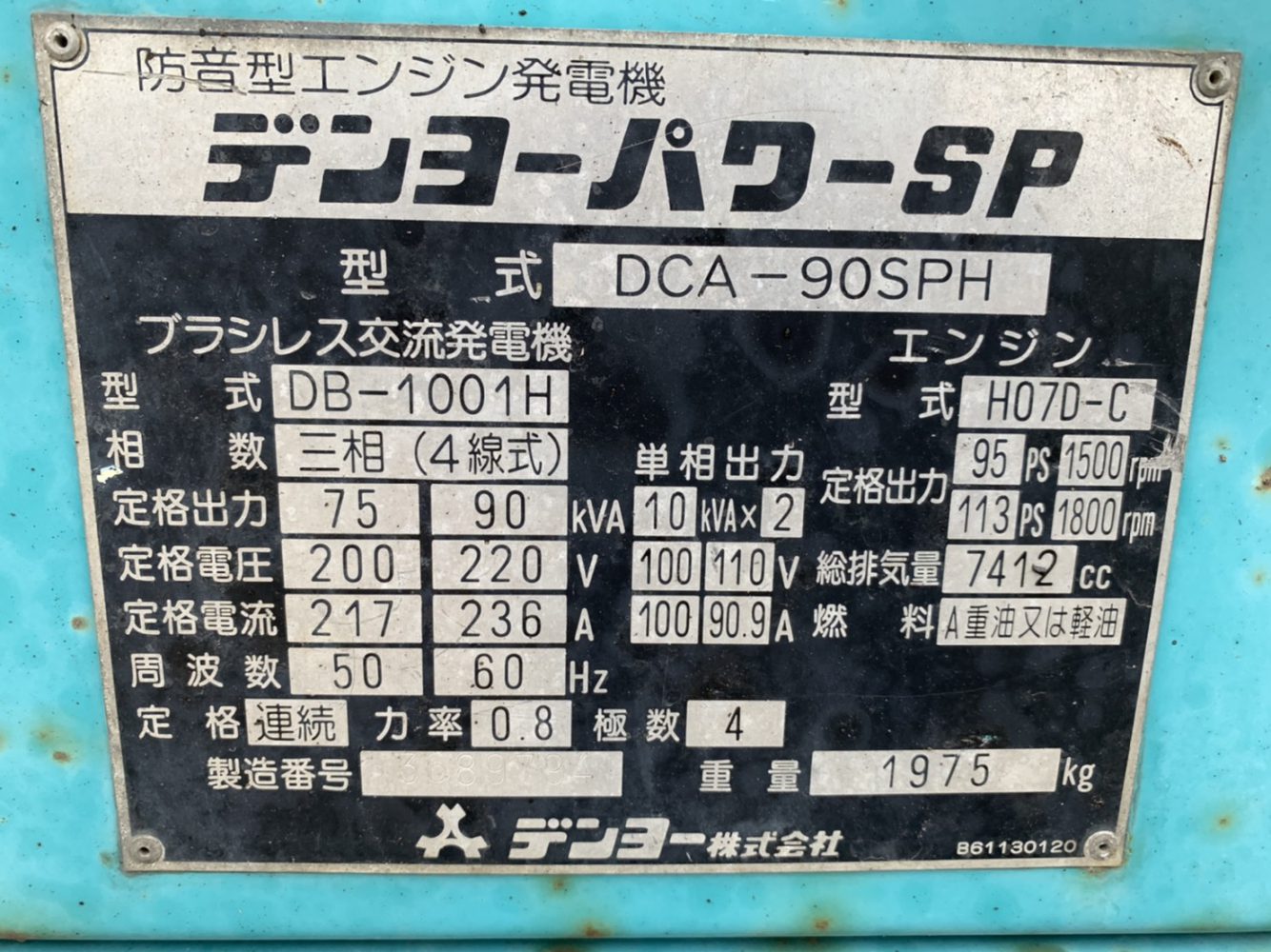 ピロリ5726